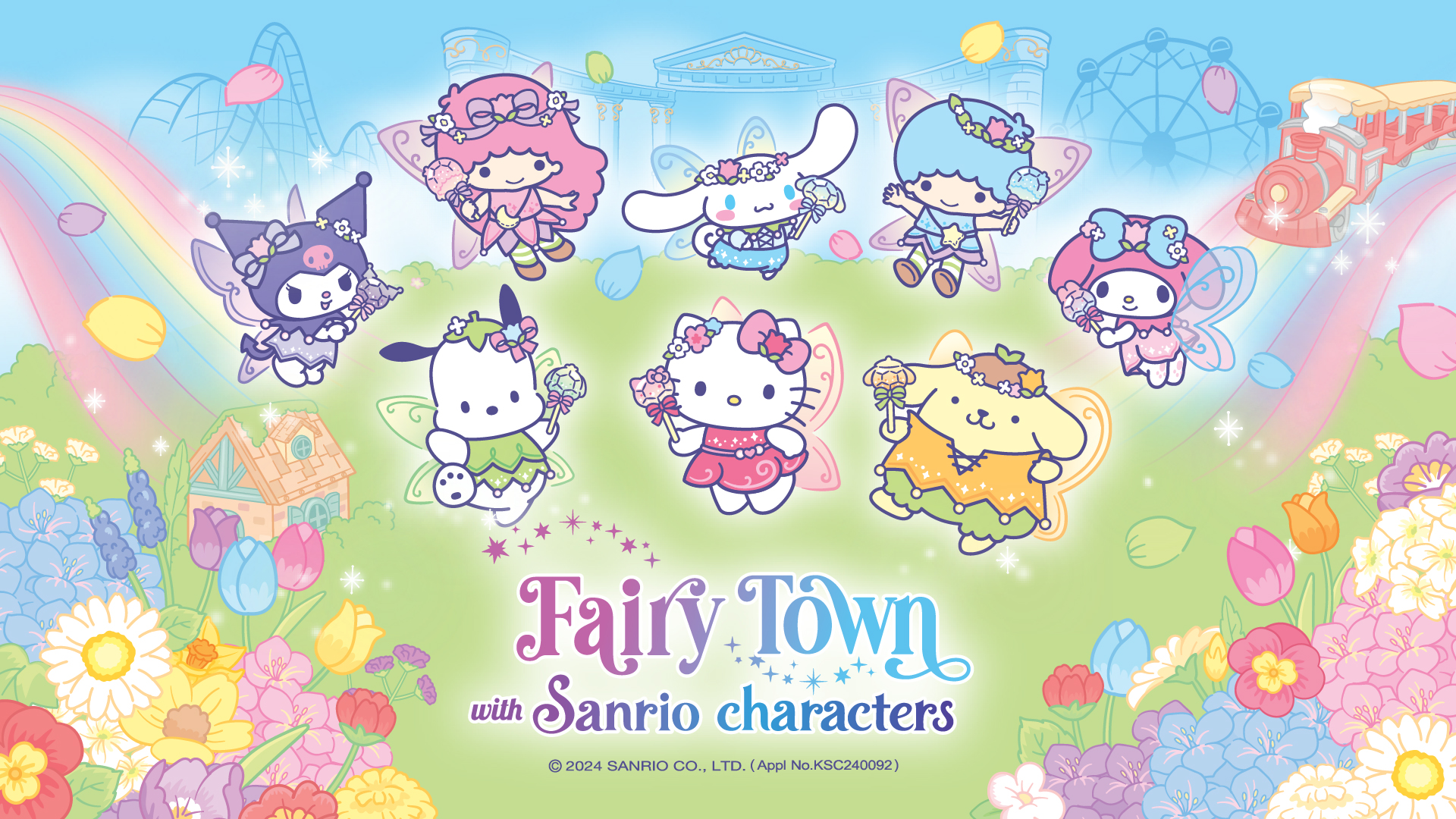 에버랜드 튤립축제