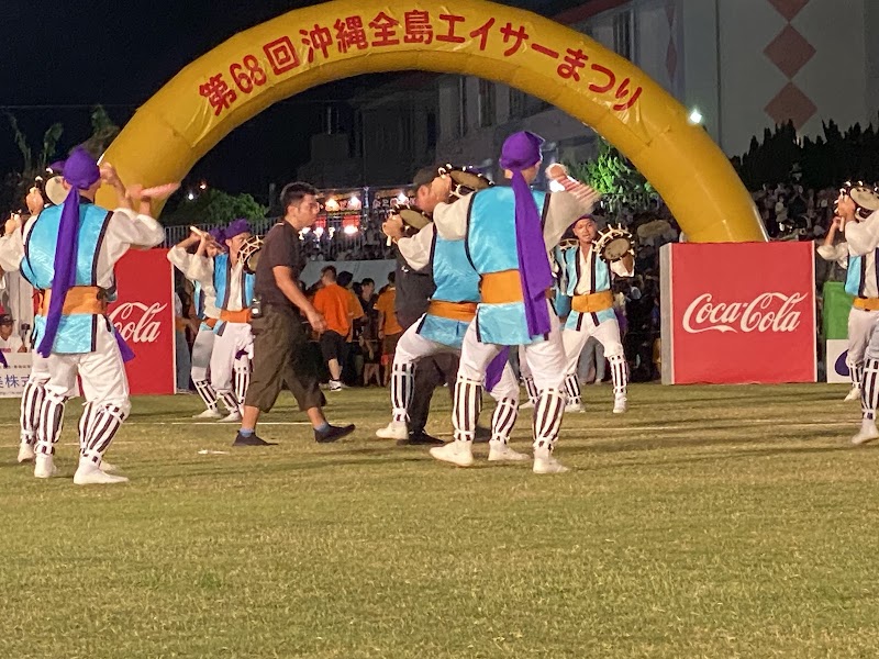 오키나와 전도 에이사 축제