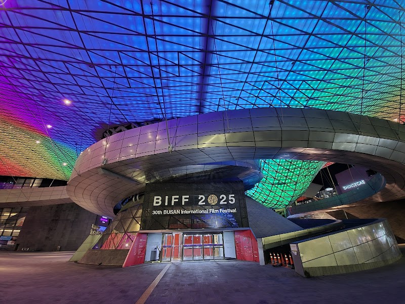 부산국제영화제