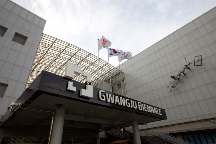 제16회 광주비엔날레