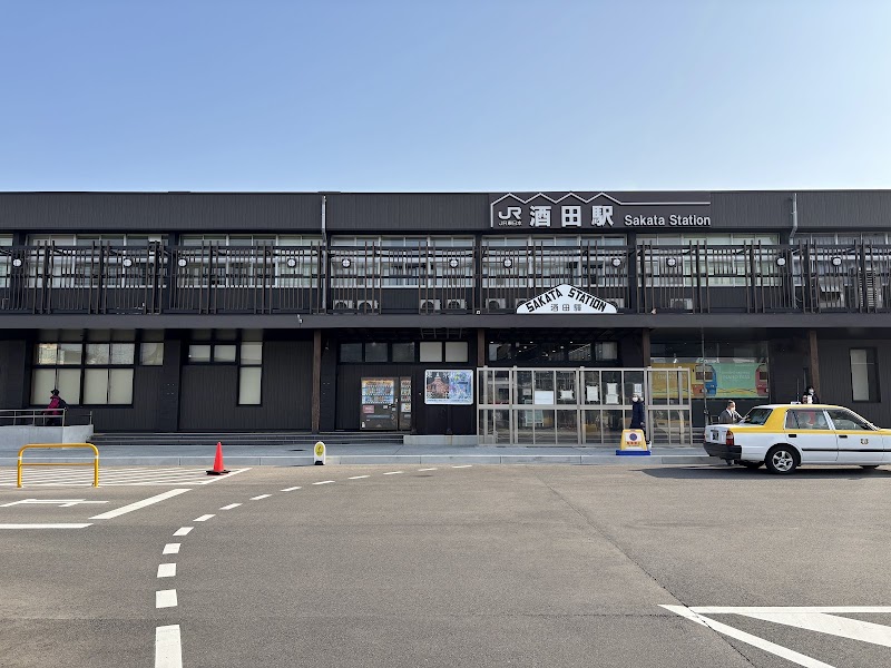 사카타 불꽃대회