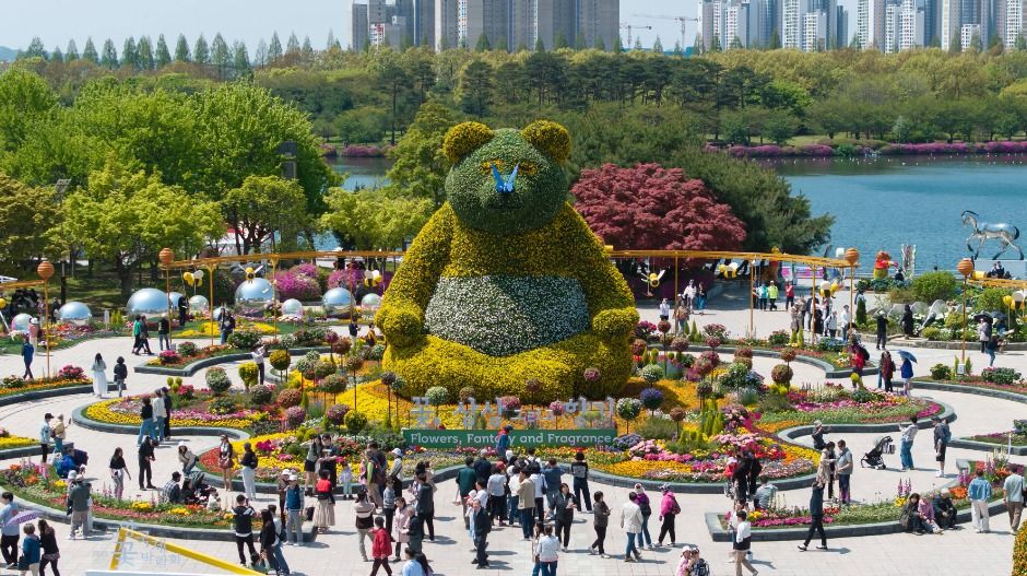 고양국제꽃박람회