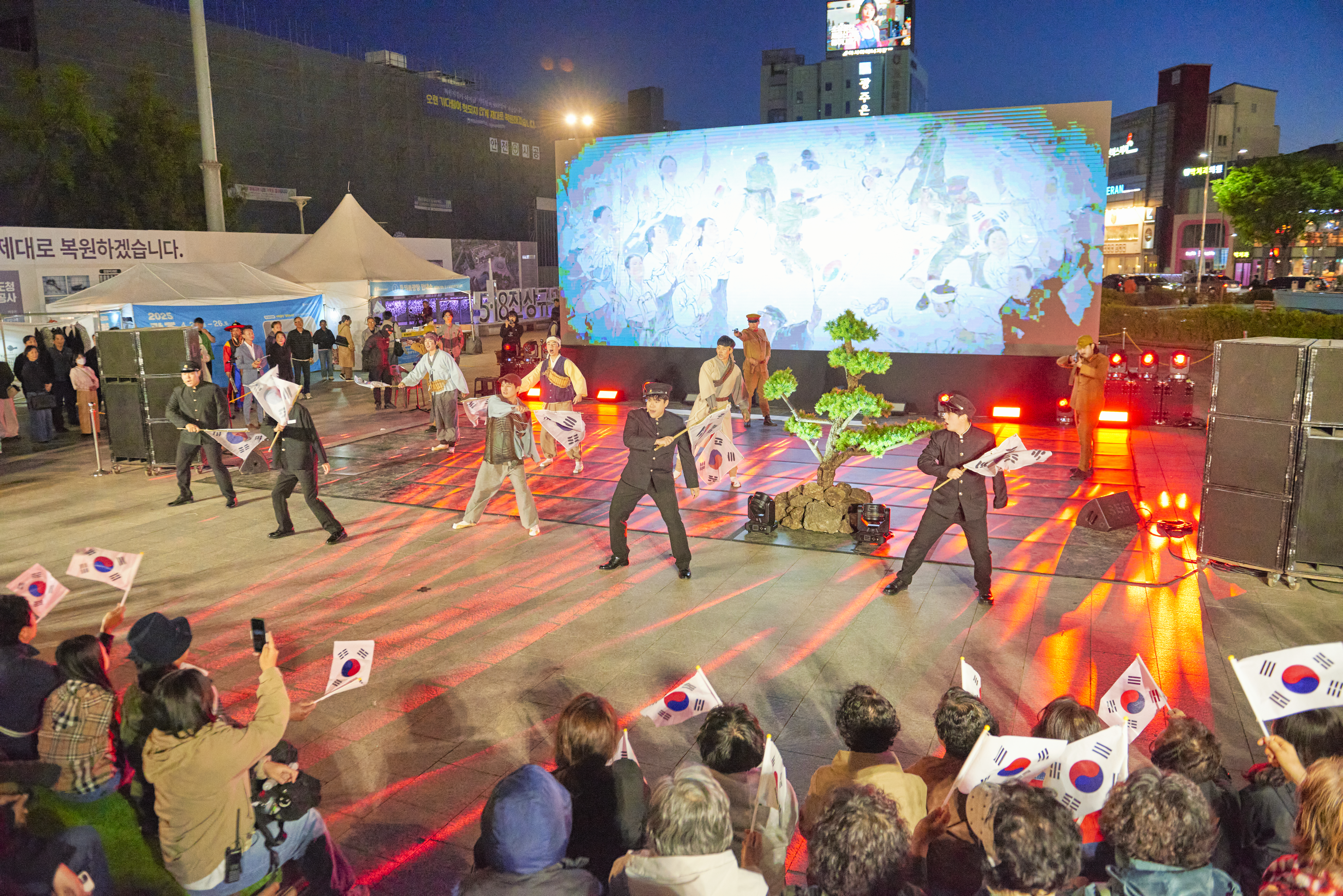 광주 국가유산 야행