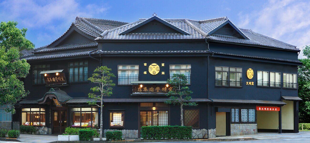 분메이도 총본점