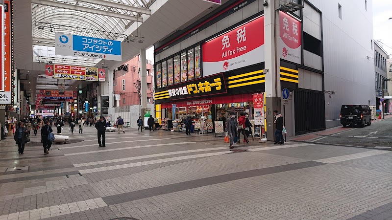 구마모토 도카스 전문점