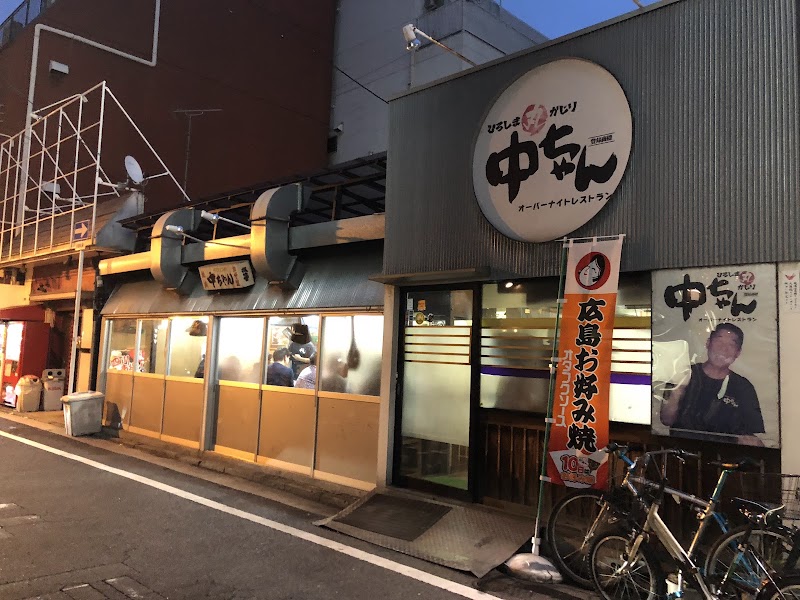 카라타치노하나