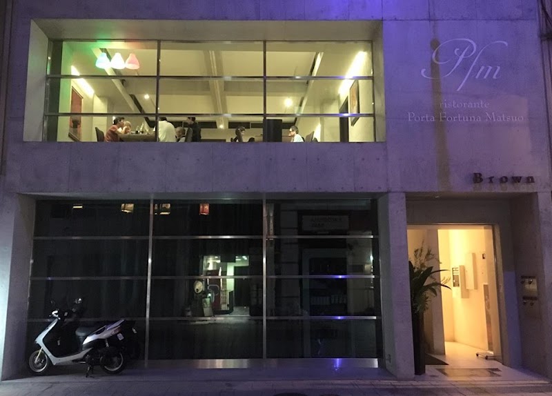 Porta Fortuna 松尾