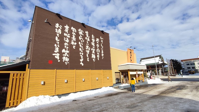 카이텐즈시 트리톤