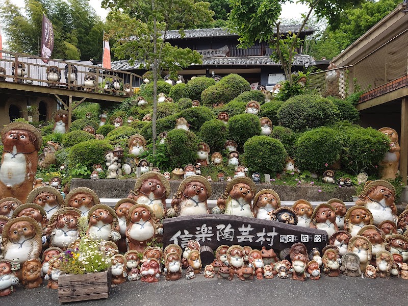 오미차야(오미 다도체험)