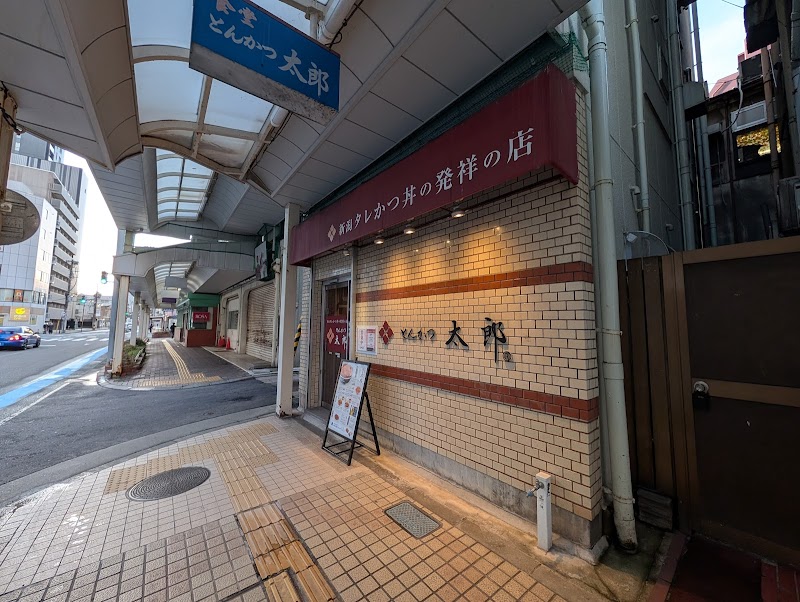 도키와도 카이칸