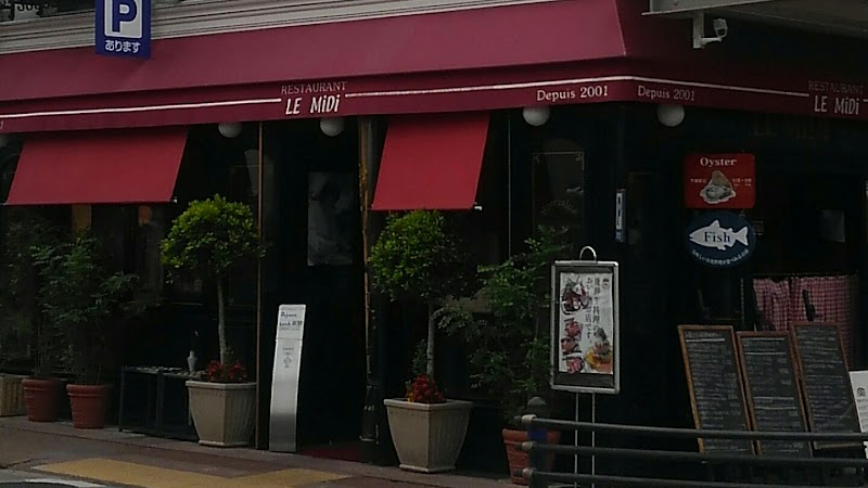 레스토랑 르미디 (LE MIDI)