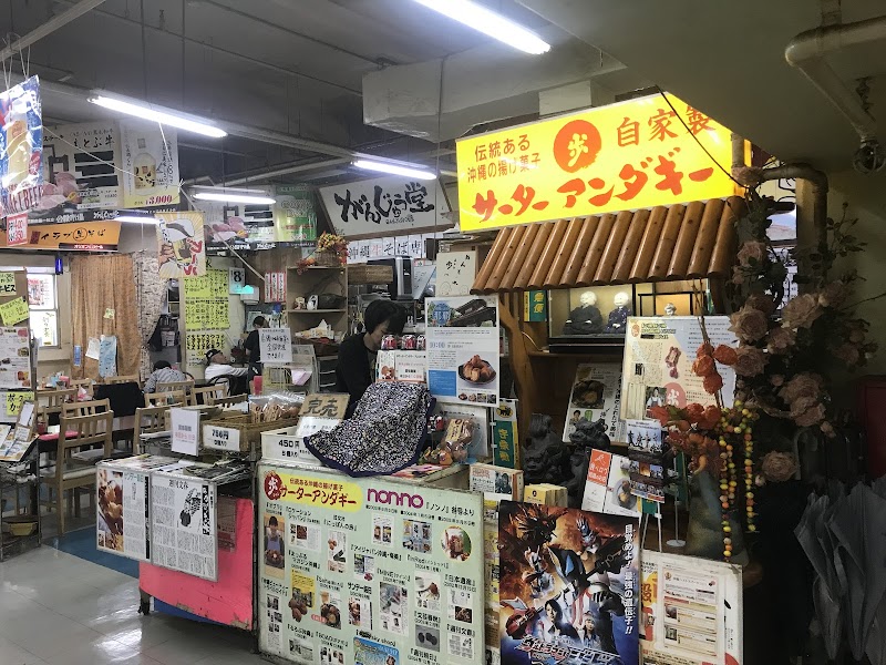 류큐메이카 사타안다기