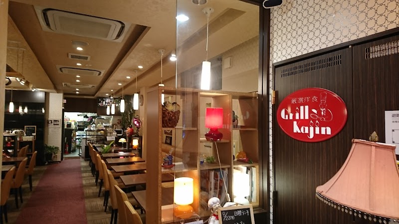 그릴 카레 & 스테이크 NICK