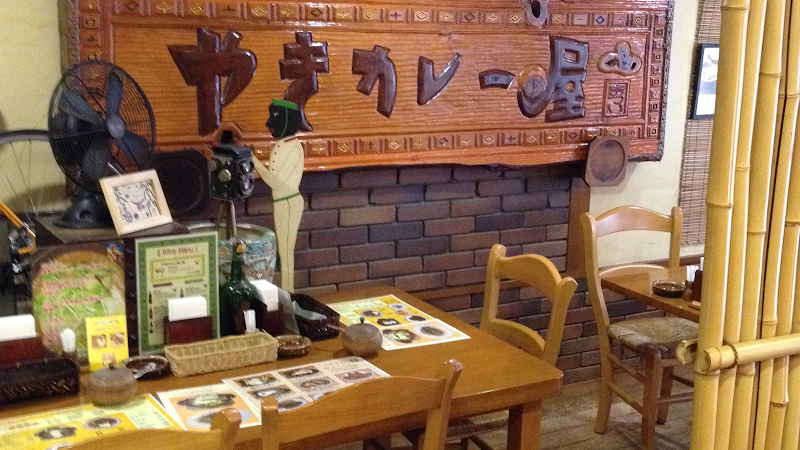 카레혼포 텐진점