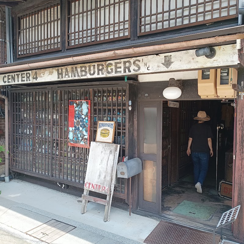 히다규 바거 (飛騨牛バーガー)