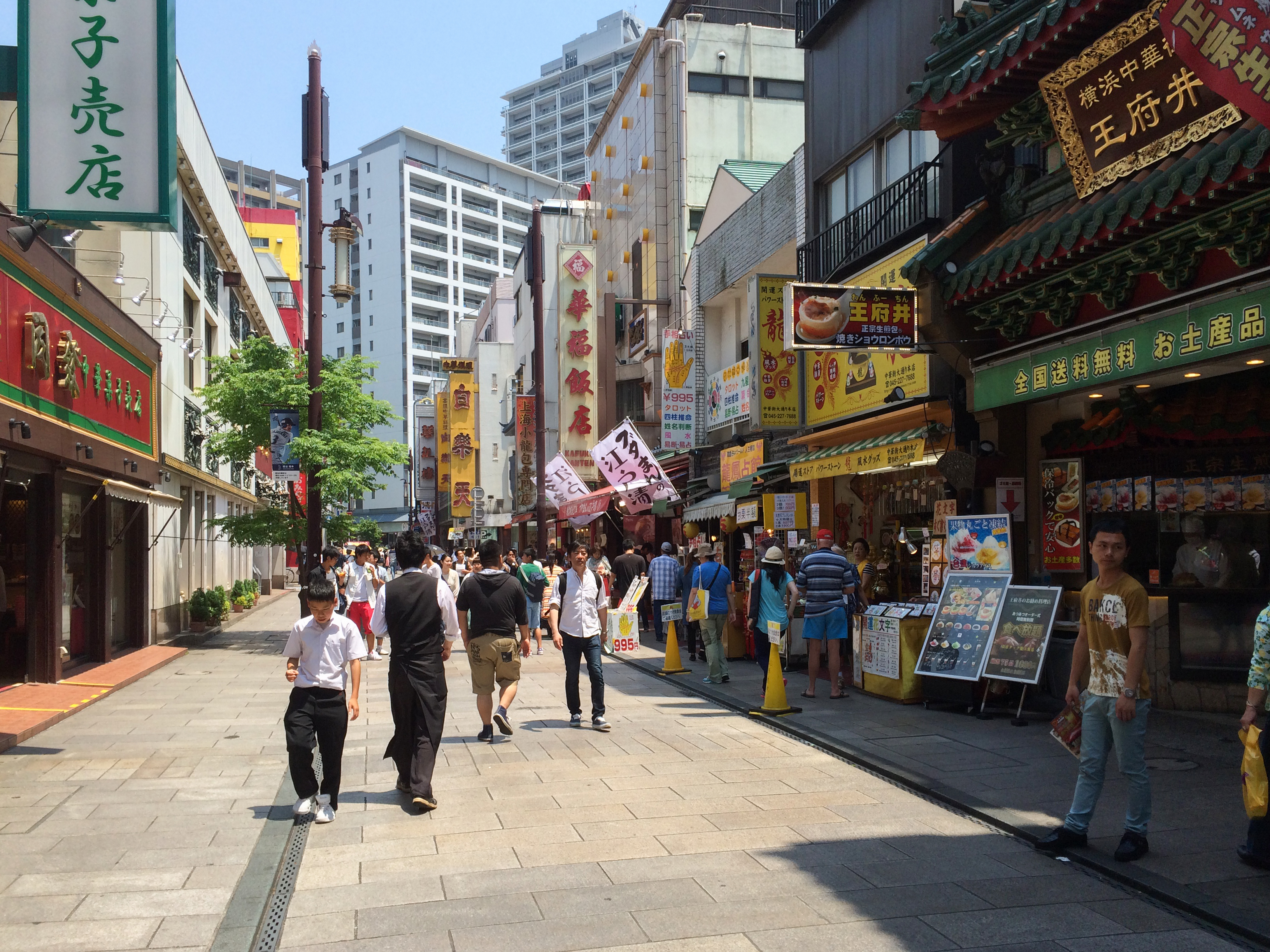 차이나타운 먹거리 골목