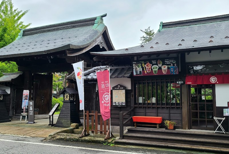 우코기노사토 (잉어요리)