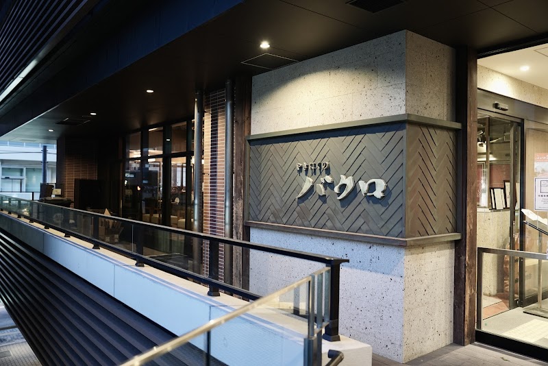 야키니쿠 다이쇼몬 하카타점