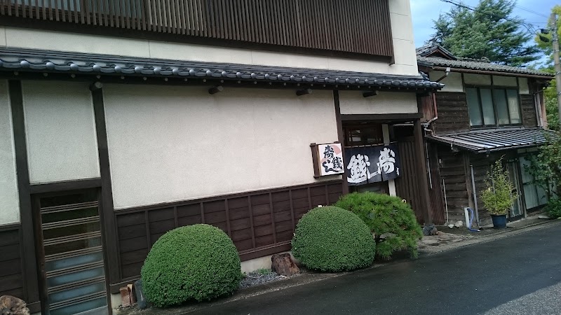 가이센도코로 세나미