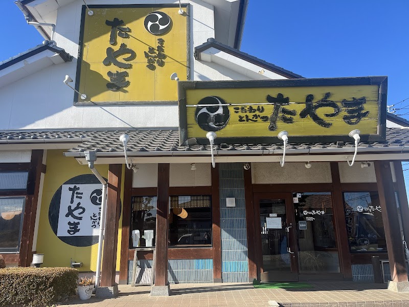 炸猪排餐厅西山