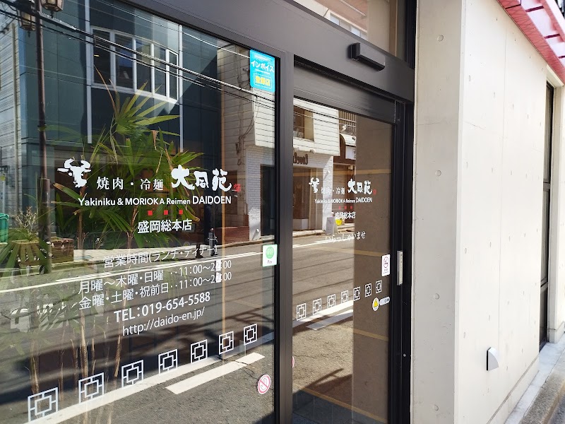 레스토랑 미란다