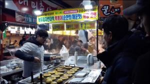 중앙시장 꿀호떡