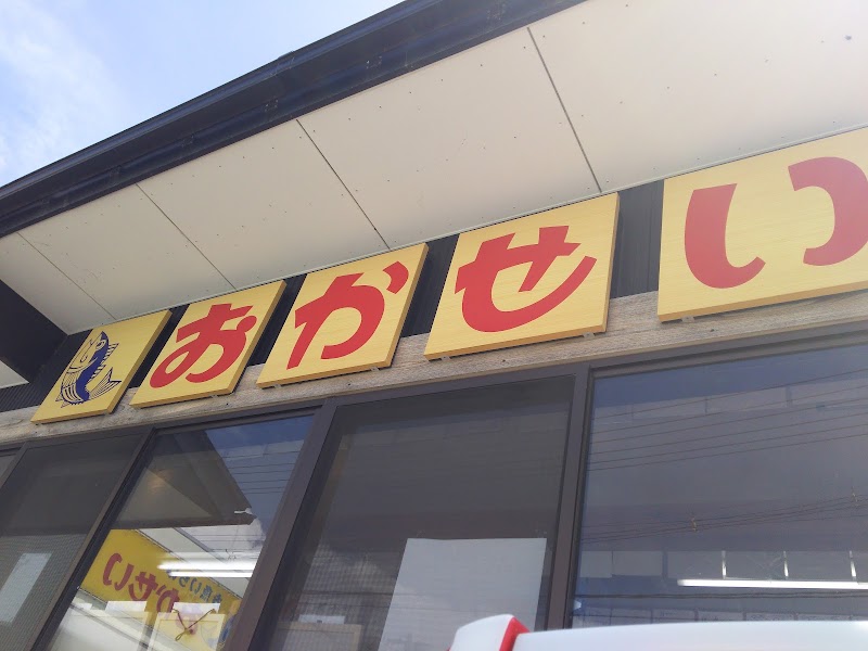 온나가와 해선동