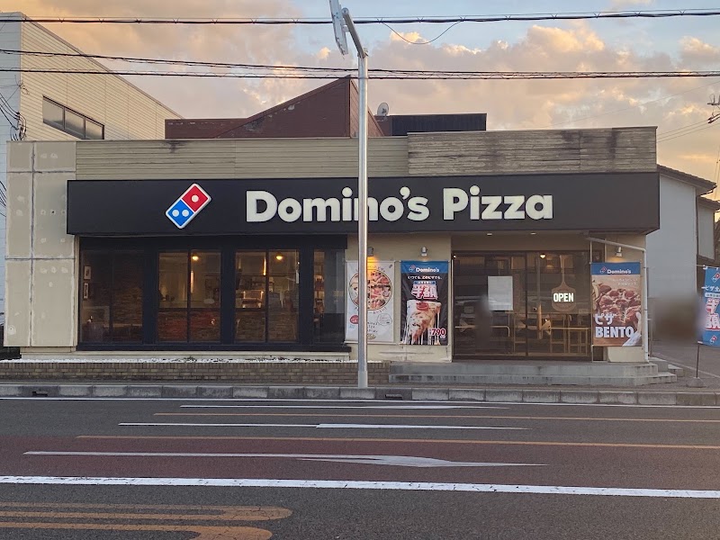 이카야키 도미노