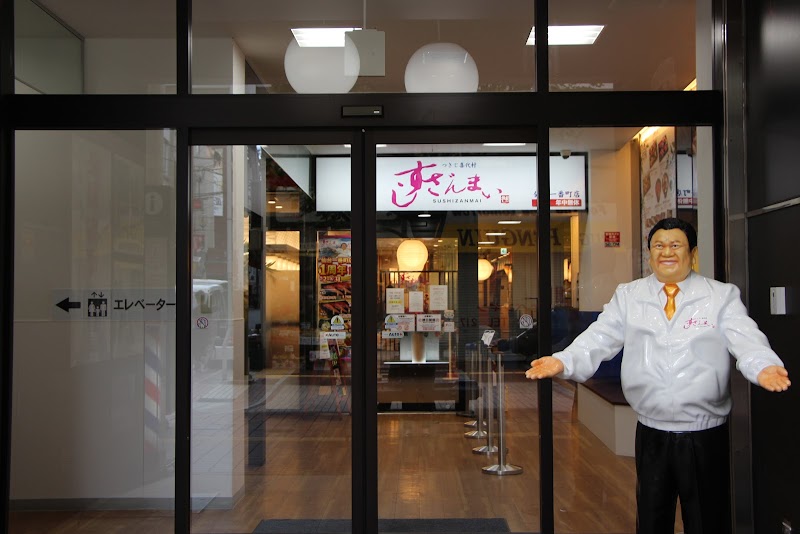 센다이 즈케동 이치반