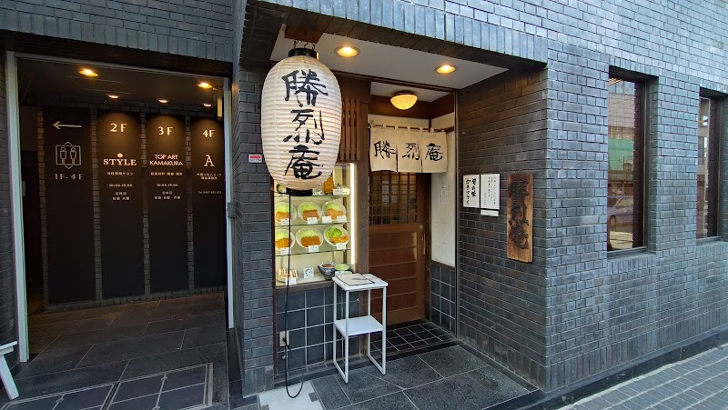 가마쿠라 돈카츠 후쿠