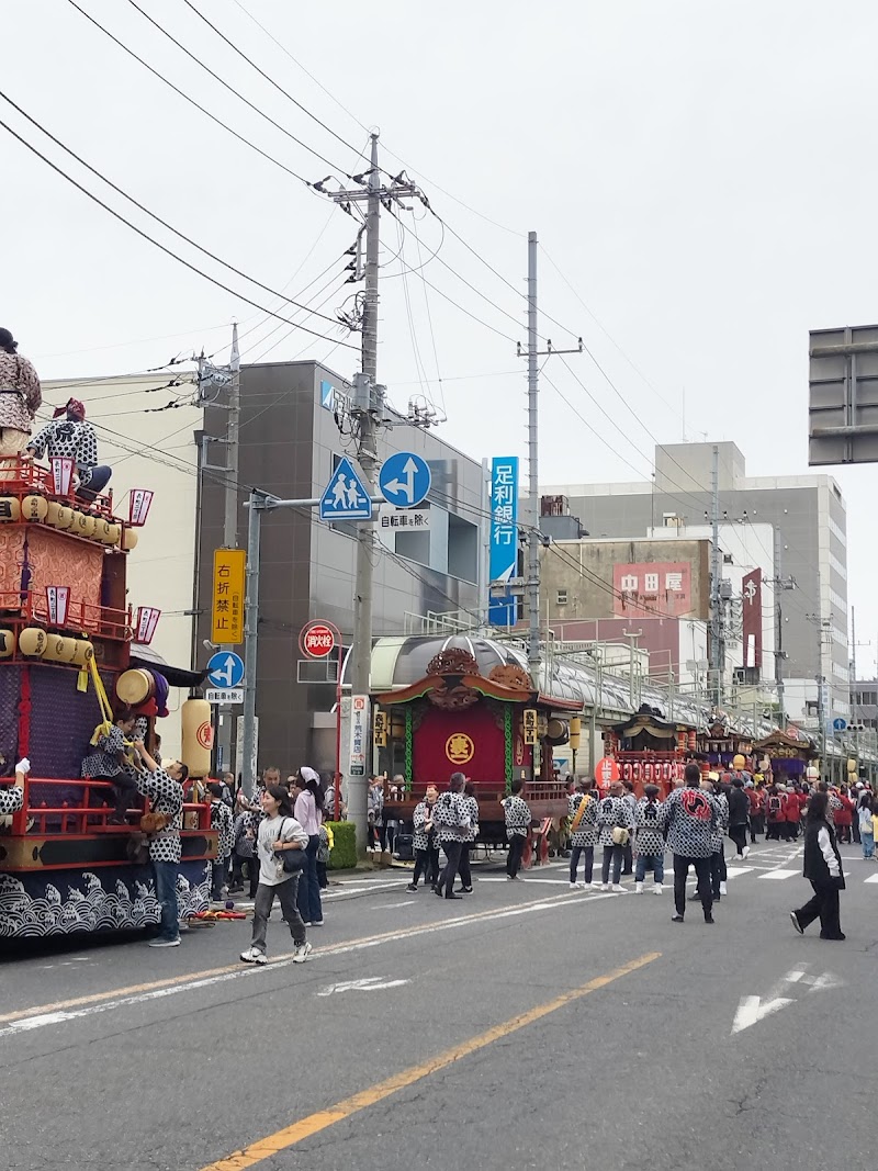 미카쿠니도 야키만주