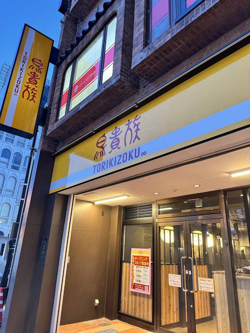 쿠루미유베시 카스가이