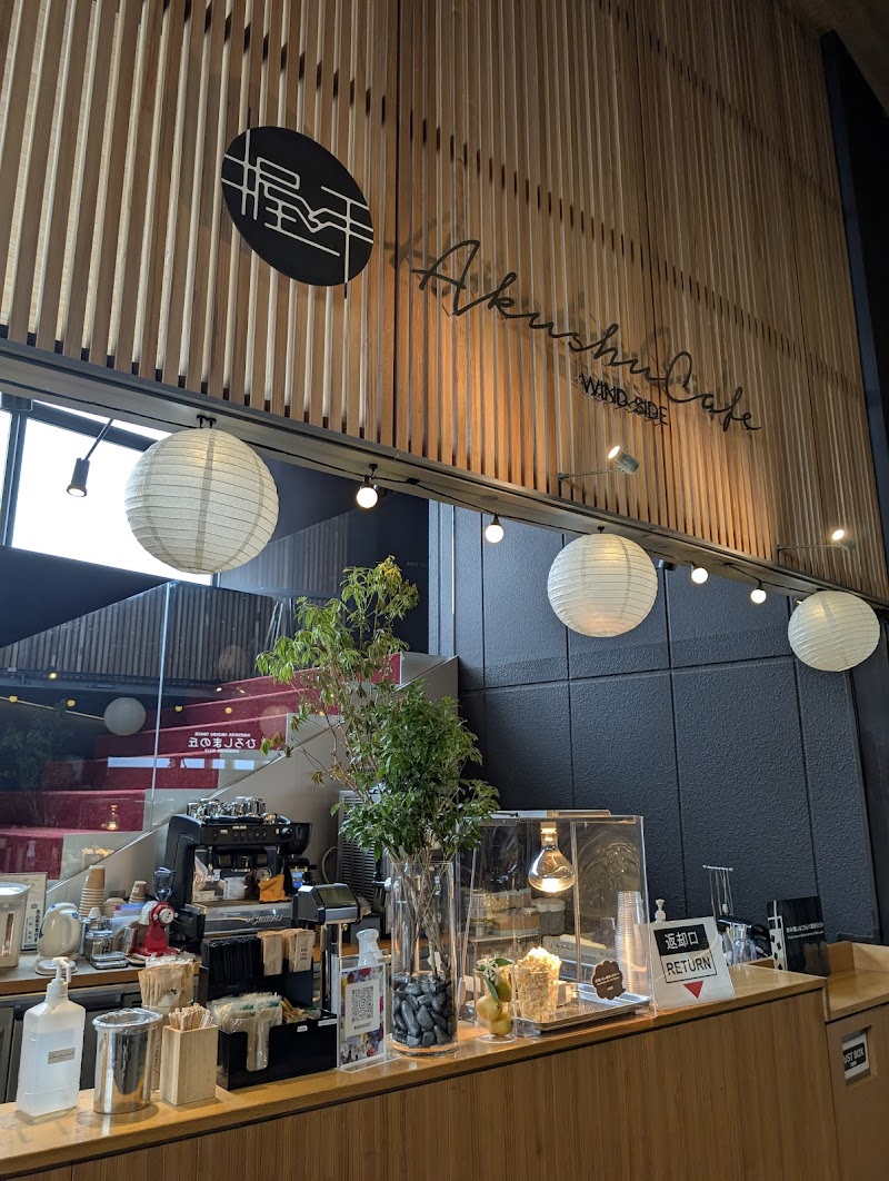 나츄럴 카페 오리즈루