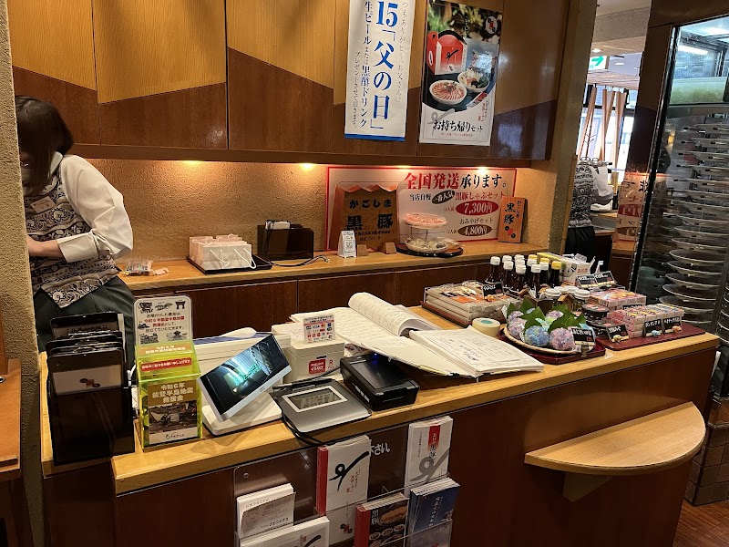 出水精肉店天文馆店