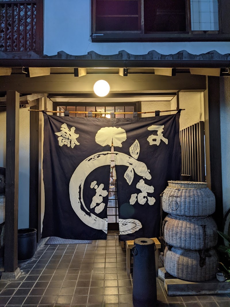 이시바시 우나기텐