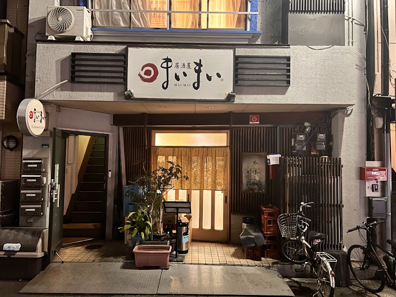 寿司三�的难波店