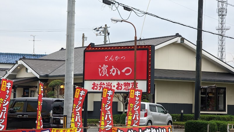 돈카츠 하마카츠