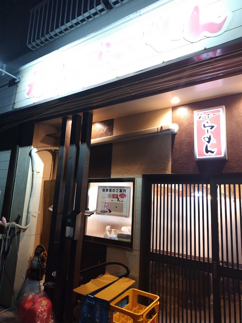 田园豆腐味噌拉面