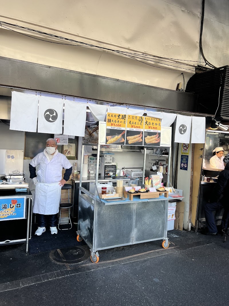 도미노쓰키지 타마고야키