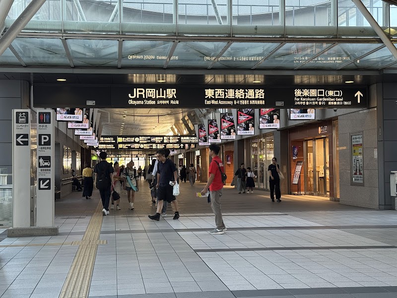 보쿠리노 바루 하푸