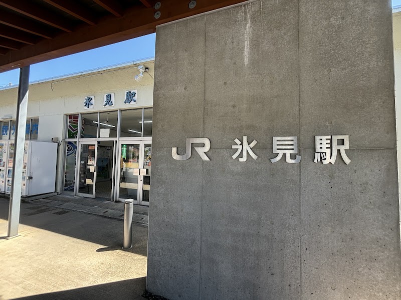 우동노 타나카 (히미 우동)