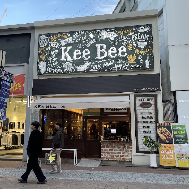 대구 수제맥주거리