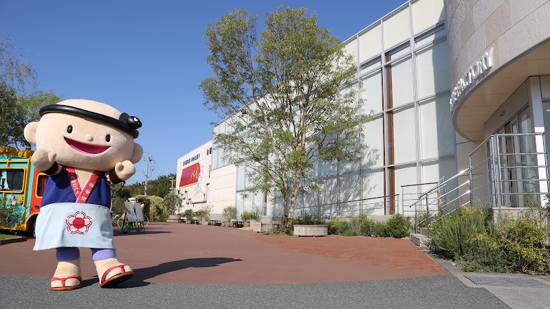 하마마쓰 장어파이 팩토리