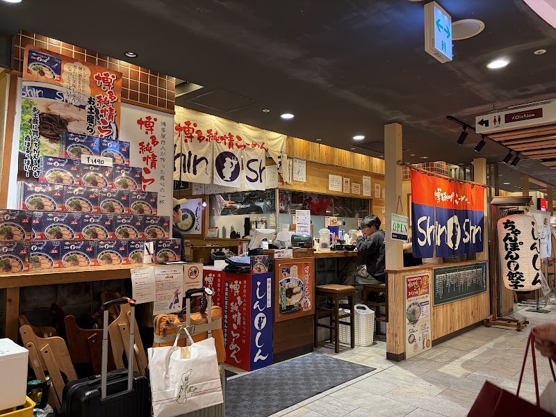 하카타 스이로 칸코구 텐진점