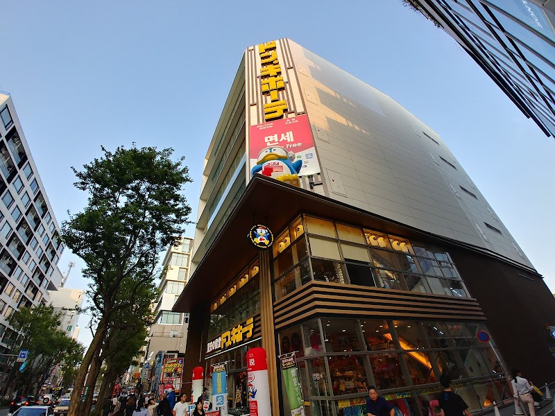 바 레몬하트 텐진점