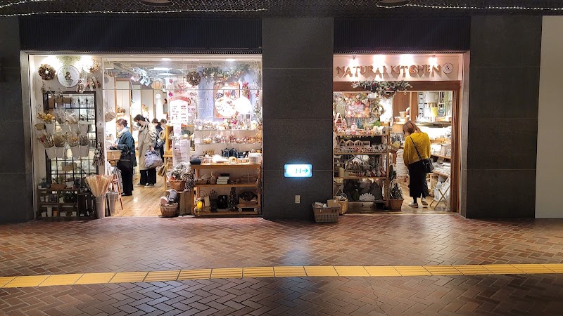 타오 내추럴 키친