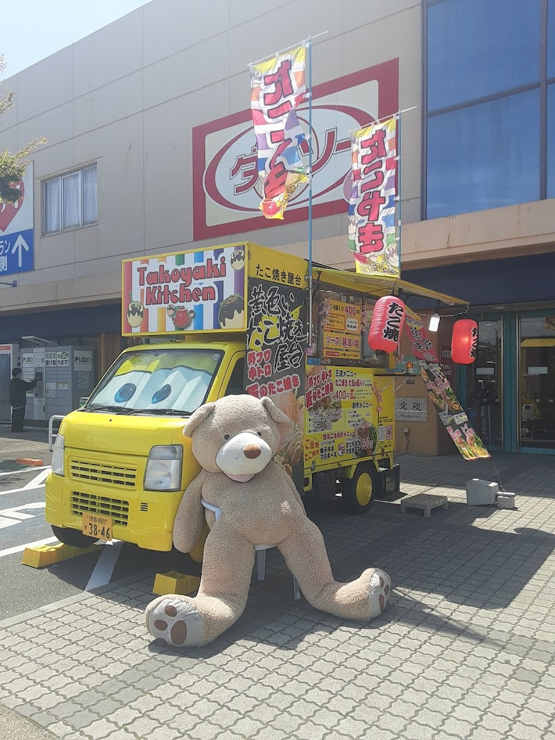 노란 타코야키 야타이