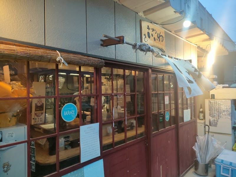 후쿠시마시 라멘 이토이