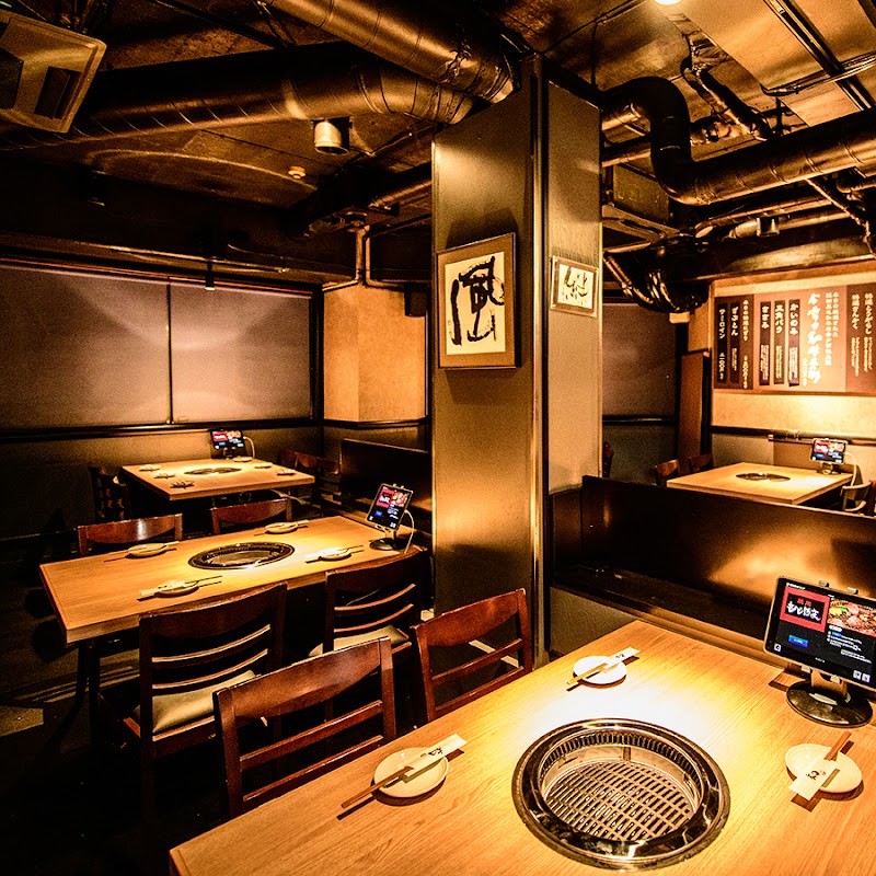 야키니쿠 모토야마 미나미점