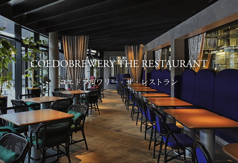 코에도 맥주 (가와고에 크래프트 비어)